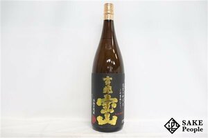 ★注目! 吉兆宝山 黒麹仕込み 1800ml 25度 2014.09.04 西酒造 鹿児島県 芋焼酎