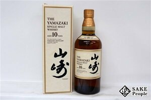 ◇1円～ サントリー 山崎 10年 シングルモルト ホワイトラベル 700ml 40％ 箱付き ジャパニーズ