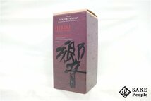 注目! サントリー 響 ブレンダーズチョイス 700ml 43％ 箱付き ジャパニーズ_画像9