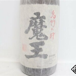 ★注目! 魔王 名門の粋 1800ml 25度 2015.09.16 白玉醸造 鹿児島県 芋焼酎の画像2