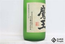 ★1円～ 魔王 名門の粋 720ml 25度 2013.05.16 白玉醸造 鹿児島県 芋焼酎_画像4