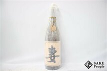 ★1円～ 妻 1800ml 25度 2013 岩倉酒造 宮崎県 芋焼酎_画像1