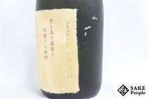 ★注目! 森伊蔵 金ラベル 720ml 25度 箱付き 森伊蔵酒造 鹿児島県 芋焼酎_画像5