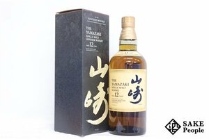 ◇1円～ サントリー 山崎 12年 シングルモルト 旧ボトル 700ml 43％ 箱 ジャパニーズ