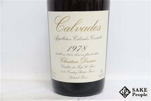 ◆注目! クールドリヨン カルヴァドス 1978 700ml 42％ フランス カルヴァドス_画像2