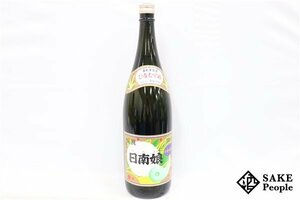 ★注目! 日南娘 黒麹仕込み 2020 1800ml 25度 宮田本店 宮崎県 芋焼酎