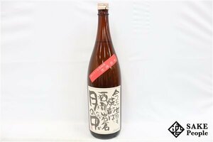 ★注目! 今も昔も焼酎は西都岩倉 月の中 1800ml 25度 2012.04.16 岩倉酒造 宮崎県 芋焼酎