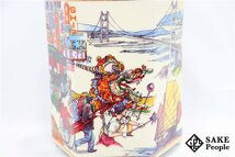 ◆注目! ティシニエ XO メモリーズ オブ ホンコン 香港 陶器 700ml 40% 箱付き フレンチ ブランデー_画像5