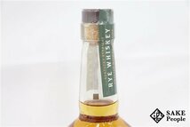 ◇1円～ ワイルドターキー ライ 700ml 40.5％ バーボン_画像8