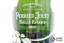 □注目! ペリエ・ジュエ ベル・エポック ブリュット 2015 750ml 12.5％ シャンパン_画像2