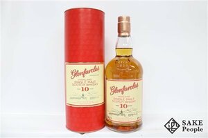 ◇注目! グレンファークラス 10年 700ml 40% 箱 スコッチ