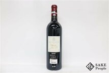 ■1円～ シャトー・ラフィット・ロートシルト 2010 750ml 13％ フランス ボルドー 赤_画像6