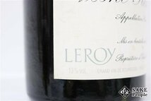 ■注目! ヴォーヌ・ロマネ 2004 ルロワ 750ml 13％ フランス ブルゴーニュ 赤_画像3