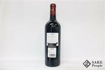 ■1円～ シャトー・ポンテ・カネ 2012 750ml 13.5％ フランス ボルドー 赤_画像5