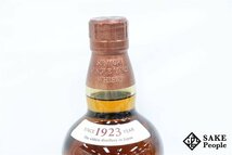 ◇1円～ サントリー 山崎 NV シングルモルト 旧ラベル 700ml 43% ジャパニーズ_画像3