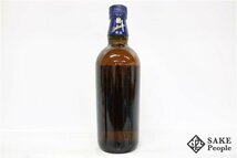 ◇1円～ バランタイン 21年 ベリーオールド 700ml 43％ 箱 スコッチ_画像5