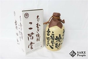 ★注目! 二階堂 吉四六 壺 720ml 25度 箱付き 二階堂酒造 大分県 麦焼酎