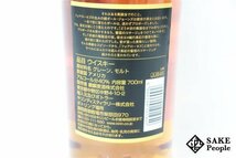 ◇注目! フォアローゼス バーボン 700ml 40% バーボン_画像3