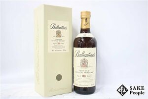 ◇注目! バランタイン ベリーオールド 30年 700ml 43％ 箱付き スコッチ