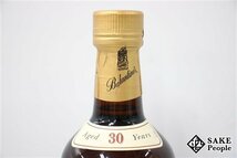 ◇1円～ バランタイン ベリーオールド 30年 700ml 43％ 箱付き スコッチ_画像7