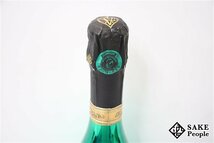 □1円～ アルマン・ド・ブリニャック マスターズ・エディション グリーン 個人輸入品 750ml 12.5％ シャンパン_画像7