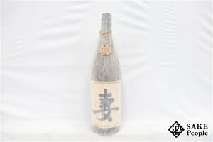 ★1円～ 妻 1800ml 25度 2011 岩倉酒造 宮崎県 芋焼酎