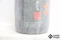 ★1円～ 八千代伝 熟柿 1800ml 25度 八千代伝酒造 鹿児島県 芋焼酎_画像3