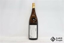 ★1円～ 八千代伝酒造 八千代伝 黒麹 1800ml 25度 八千代伝酒造 鹿児島県 芋焼酎_画像3