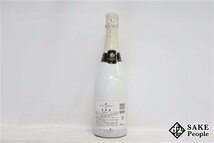 □注目! モエ・エ・シャンドン アイス アンペリアル 750ml 12％ シャンパン_画像3