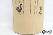 ★注目! 百年の孤独 大麦製長期貯蔵酒 720ml 40度 箱 2011.11.24 黒木本店 宮崎県 麦焼酎_画像5