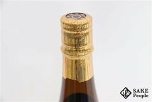 ★注目! 八千代伝 黄色い椿 1800ml 25度 八千代伝酒造 鹿児島県 芋焼酎_画像8