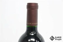 ■1円～ オーパス・ワン 2013 750ml 14.5％ アメリカ 赤_画像5