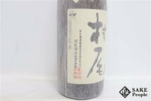 ★1円～ 村尾 かめ壺焼酎 1800ml 25度 2013.10.11 村尾酒造 鹿児島県 芋焼酎_画像4