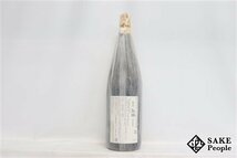 ★1円～ 八千代伝 熟柿 1800ml 25度 八千代伝酒造 鹿児島県 芋焼酎_画像4