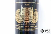 ■注目! シャトー・パルメ 1998 750ml 12.5％ フランス ボルドー 赤_画像2