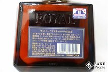 ◇注目! サントリー ローヤル 15年 青ラベル 700ml 43％ 箱付き ジャパニーズ_画像4