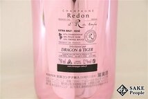 □1円～ ドラゴン&タイガー エクストラ・ロゼ ピンク 750ml 12％ シャンパン_画像5