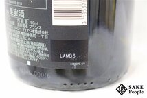 □1円～ ドン・ペリニヨン ヴィンテージ 2010 レディー・ガガ 750ml 12.5％ シャンパン_画像4