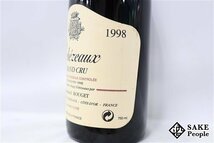 ■注目! エシェゾー グラン・クリュ 1998 エマニュエル・ルジェ 750ml 13.5％ フランス ブルゴーニュ 赤_画像3