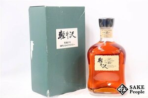 ◇注目! メルシャン 軽井沢 貯蔵15年 100%モルトウイスキー 700ml 40％ 箱付き ジャパニーズ