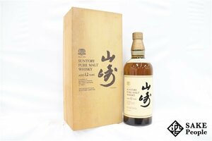 1円～ サントリー 山崎 12年 ピュアモルト 750ml 43％ 木箱付き ジャパニーズ