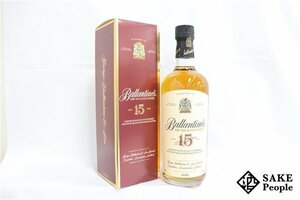 ◇注目! バランタイン 15年 ベリーオールド 750ml 43％ 箱付き スコッチ