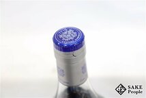 ◆注目! マーテル コルドンブルー エクストラ オールド 1000ml 40% 箱付き コニャック_画像6