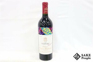 ■1円～ シャトー・ムートン・ロートシルト 2011 750ml 13% フランス ボルドー 赤