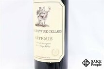 ■注目! スタッグス・リープ・ワイン・セラーズ アルテミス カベルネ・ソーヴィニヨン 2011 ナパ・ヴァレー 750ml 13.5% アメリカ 赤_画像4