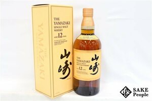 *1 jpy ~ Suntory Yamazaki 12 year single malt 700ml 43% box attaching japa needs 