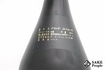 ◆注目! オタール XO 700ml 40％ 箱 コニャック_画像5