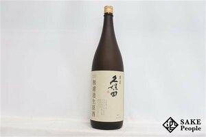 ☆1円～ 久保田 萬壽 無濾過生原酒 1830ml 17度 2024.02 朝日酒造 新潟県