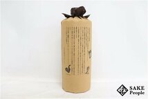 ★注目! 百年の孤独 大麦製長期貯蔵酒 720ml 40度 箱 2007.03.16 黒木本店 宮崎県 麦焼酎_画像4