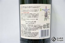 ◇注目! アードベッグ 8年 コミッティ フォー ディスカッション シングルモルト 700ml 50.8％ 箱 外箱付き スコッチ_画像5